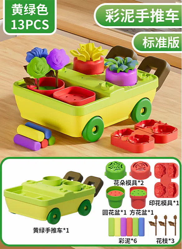 贝贝家 彩泥冰淇淋机超轻粘土橡皮泥模具 其他手工制作