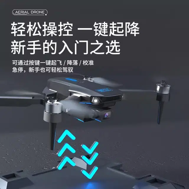 鸿媛 无人机小型航拍高清飞机智能定高耐摔户外 遥控模型