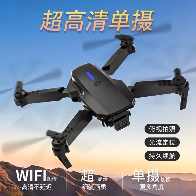 鸿媛 无人机小型航拍高清飞机智能定高耐摔户外 遥控模型