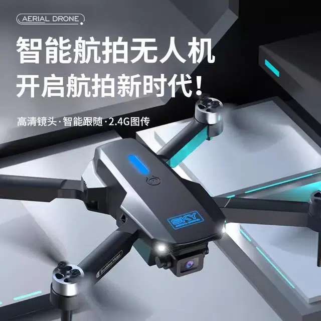 鸿媛 无人机小型航拍高清飞机智能定高耐摔户外 遥控模型