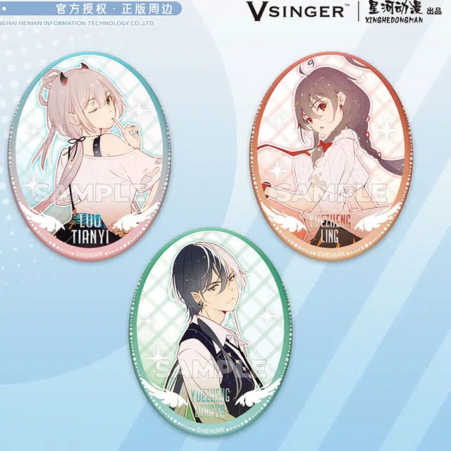 Vsinger