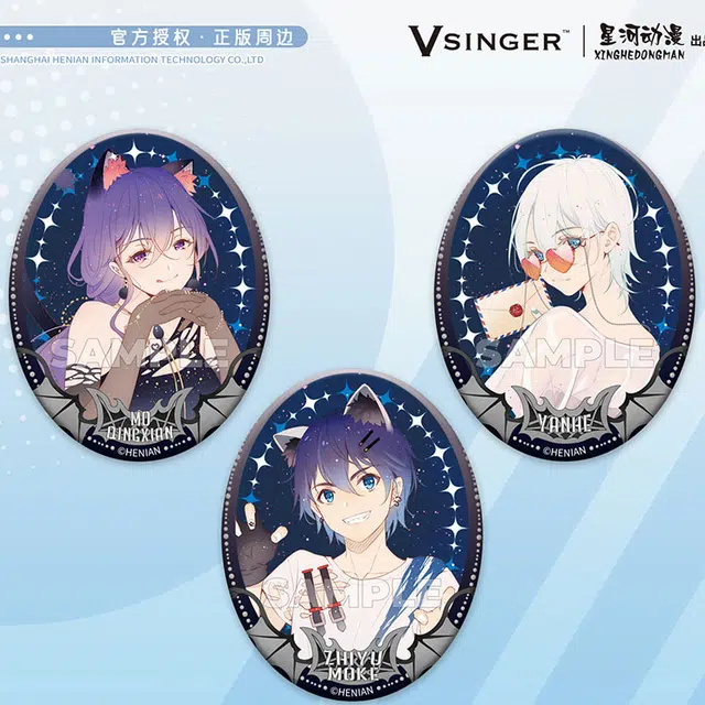 Vsinger