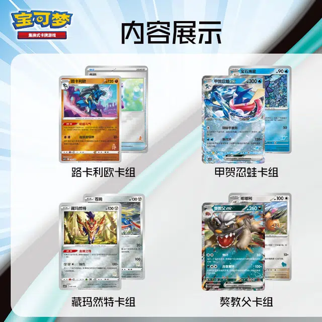 POKEMON PTCG 4