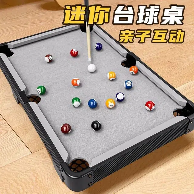 喜顽童 台球桌碳纤维小型桌球套装 棋牌桌/游戏桌