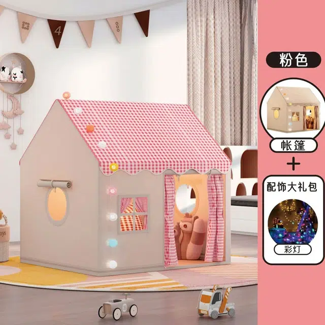 喜顽童 室内公主小房子家用城堡玩具 帐篷/游戏屋