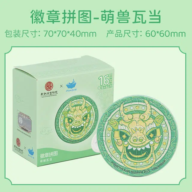 x 0-300pcs