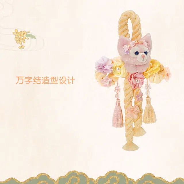 Disney x DISNEYLAND 25cm