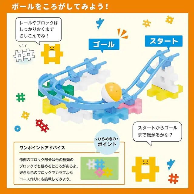Gakken 13pcs 83744