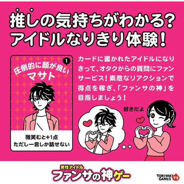 BUSHIROAD Creative Funsa