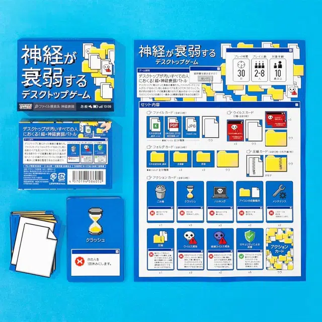BUSHIROAD