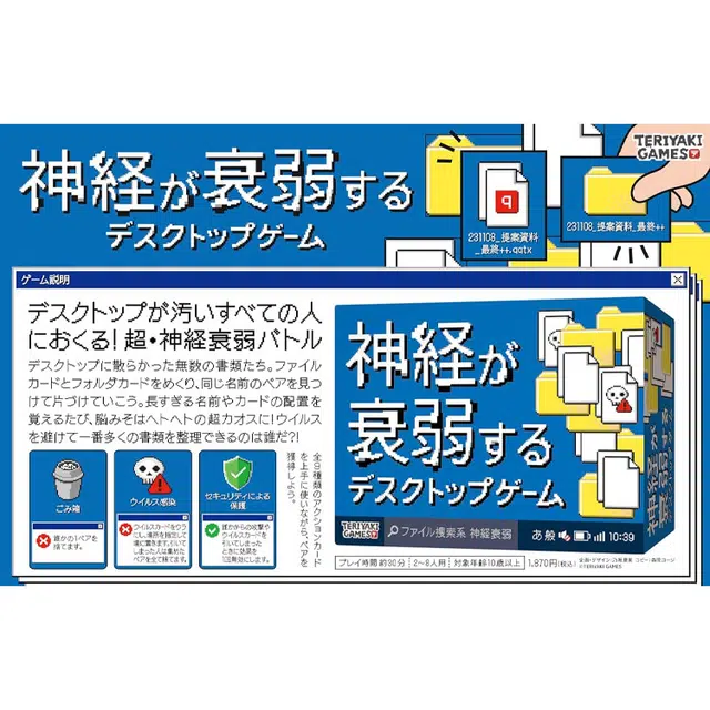 BUSHIROAD