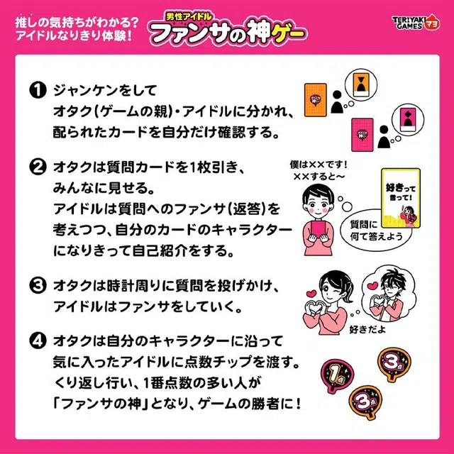 BUSHIROAD Creative Funsa