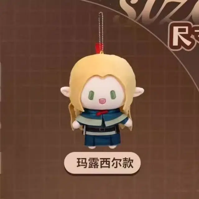 BILIBILIGOODS CUTER 15cm