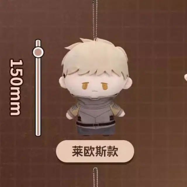 BILIBILIGOODS CUTER 15cm
