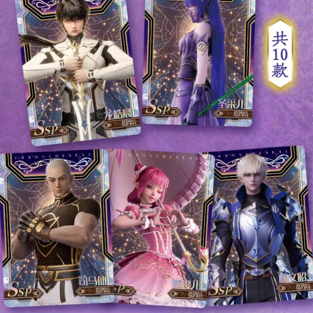 CARD.FUN IP