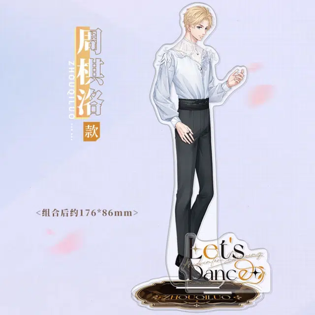 叠纸心意 周棋洛 李泽言 白起 许墨 盛冬漫舞系列立绘  亚克力立牌