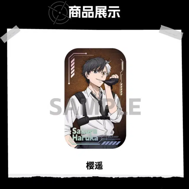 Aniplex