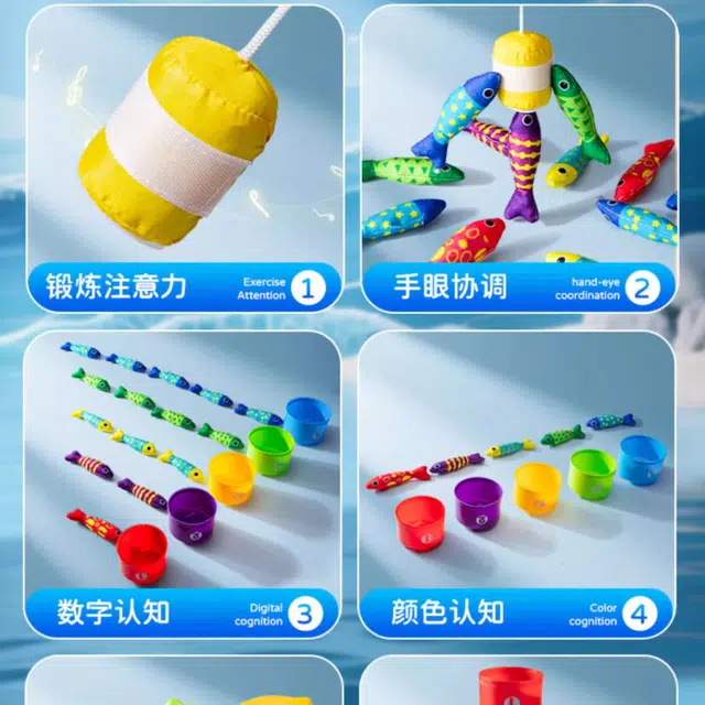 益米 布艺钓鱼 早教智力开发 抓取运动力培养 玩具