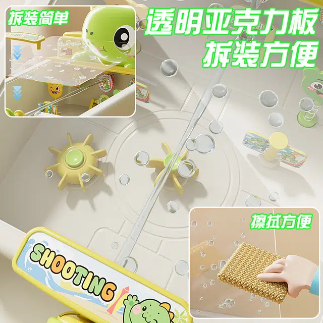 贝贝家 水枪游戏机双人射击对战 记分倒计时 射击弹珠 记分音效 水回流循环 打弹珠  注训练 早教益智玩具