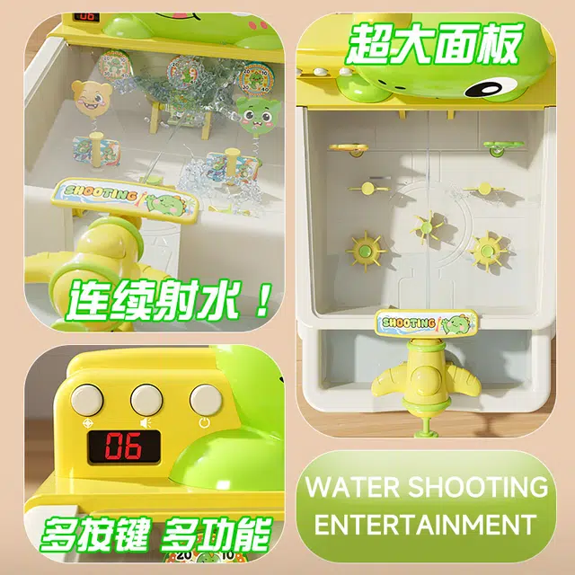 贝贝家 水枪游戏机双人射击对战 记分倒计时 射击弹珠 记分音效 水回流循环 打弹珠  注训练 早教益智玩具