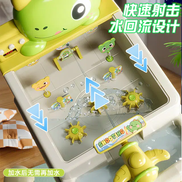 贝贝家 水枪游戏机双人射击对战 记分倒计时 射击弹珠 记分音效 水回流循环 打弹珠  注训练 早教益智玩具