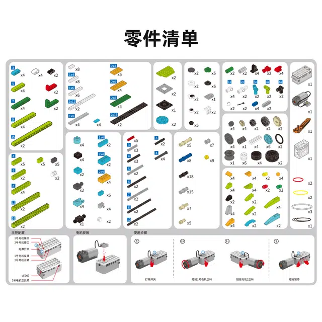 330pcs -1