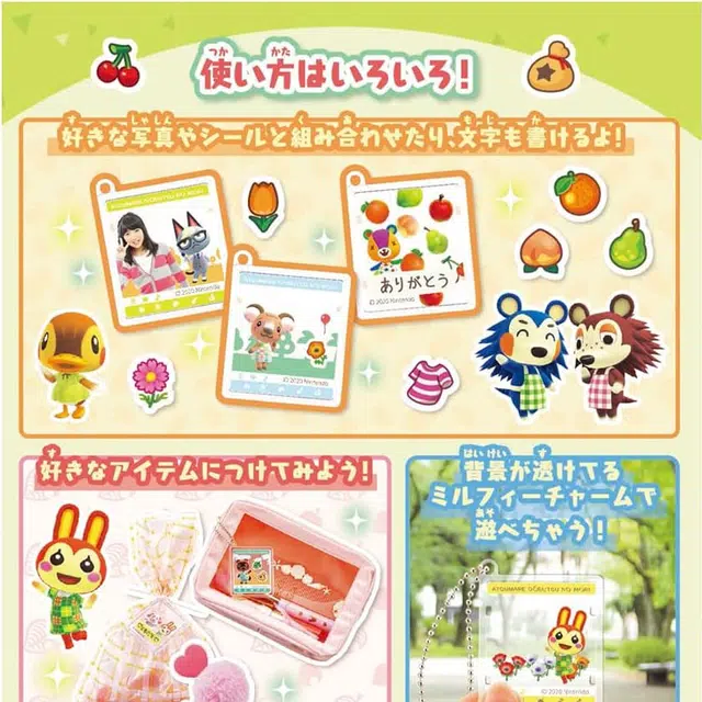 TAKARA TOMY