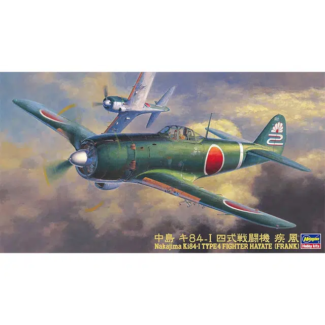 Hasegawa Ki-84-I 148