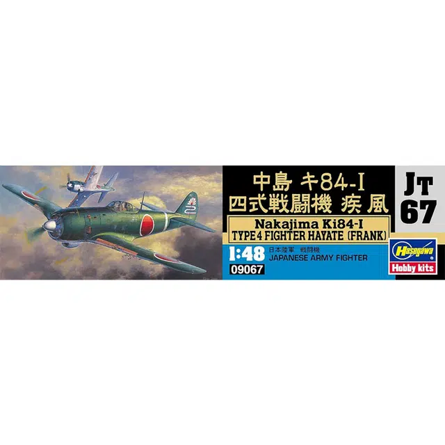 Hasegawa Ki-84-I 148