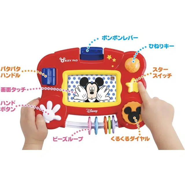 TAKARA TOMY