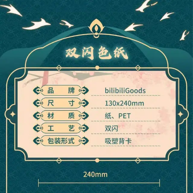 BILIBILIGOODS MANTA