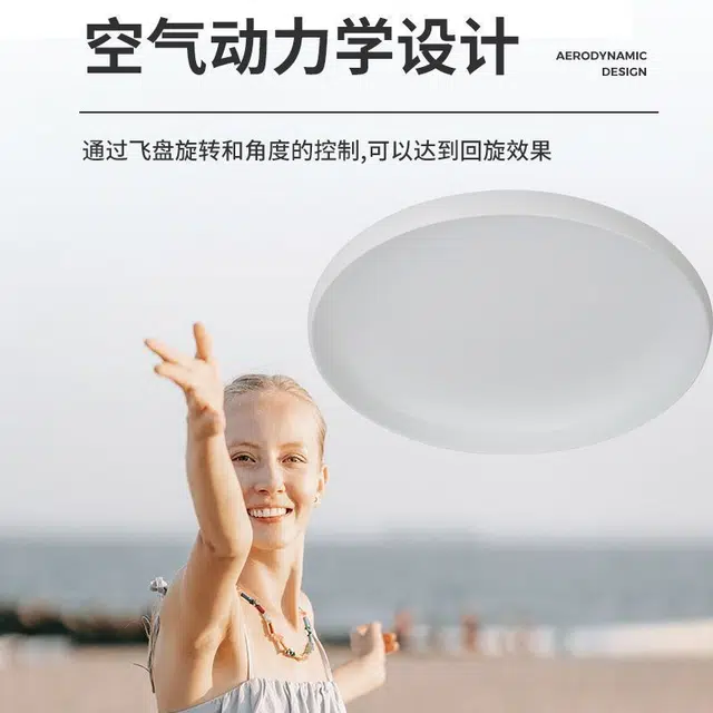 万格 竞技比赛户外运动 飞盘/飞碟/竹蜻蜓类