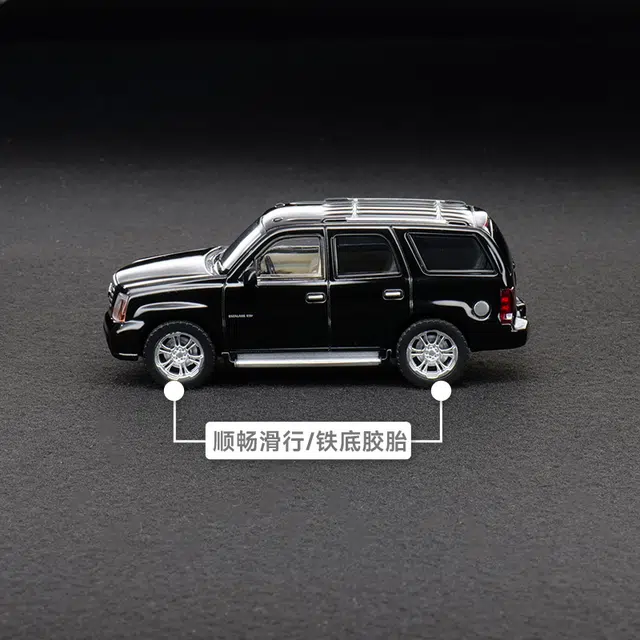 麦思迪 凯迪拉克 凯雷德 合金车壳 玩具仿真车