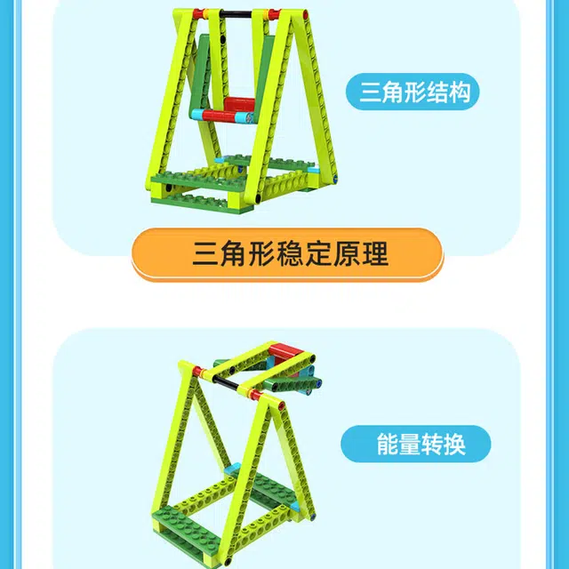 52pcs TD-QQ