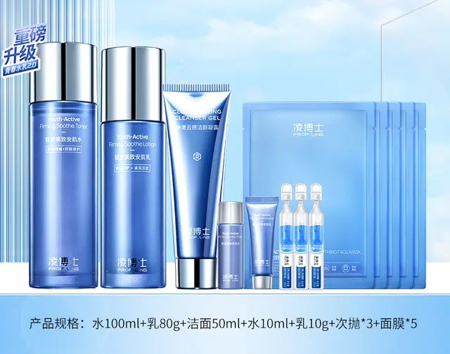 2.0 100ml+80g+50ml