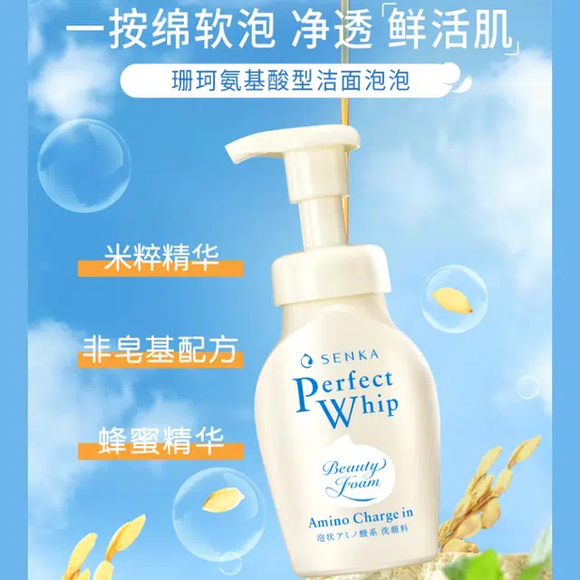 150ml+130ml