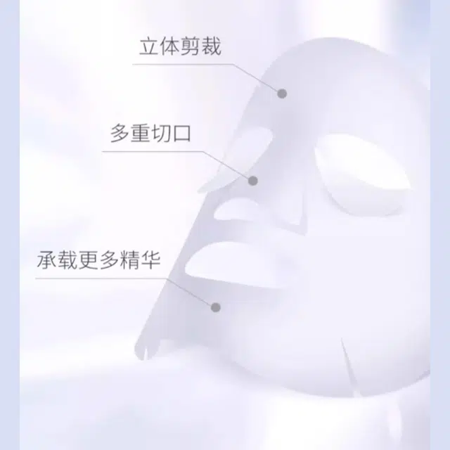 曼丹 改善皮肤粗糙保湿面膜 舒缓补水 多种肤质
