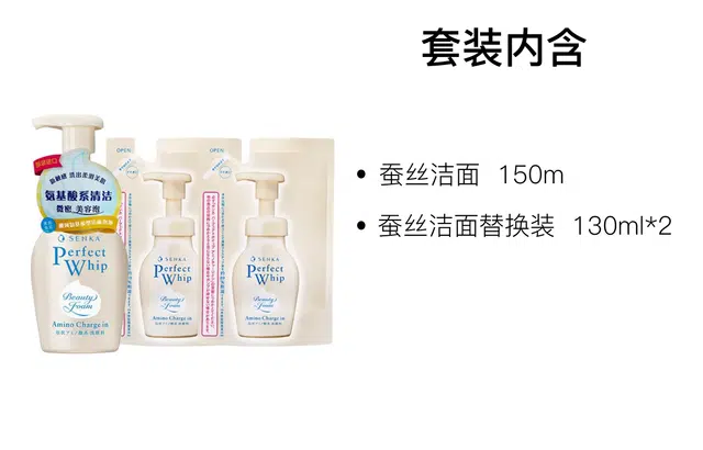 150ml+130ml