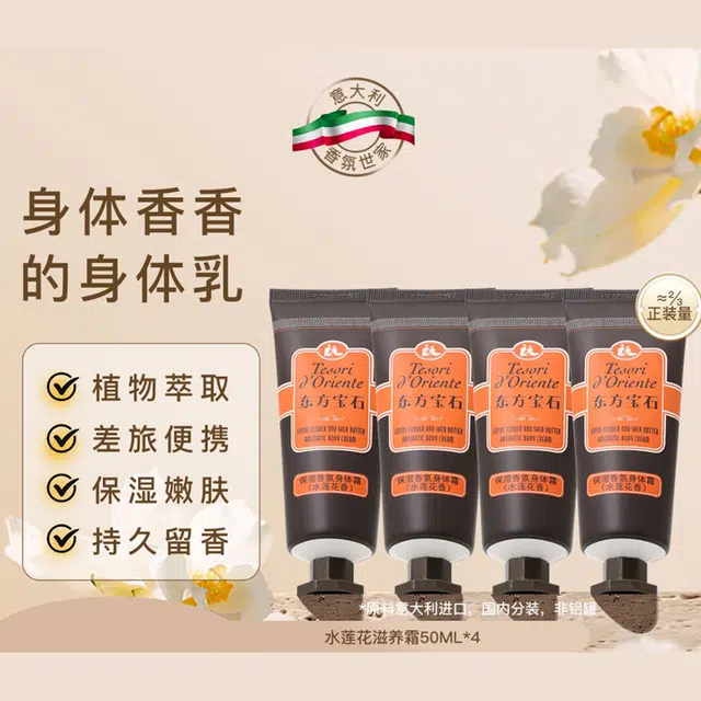 50ml