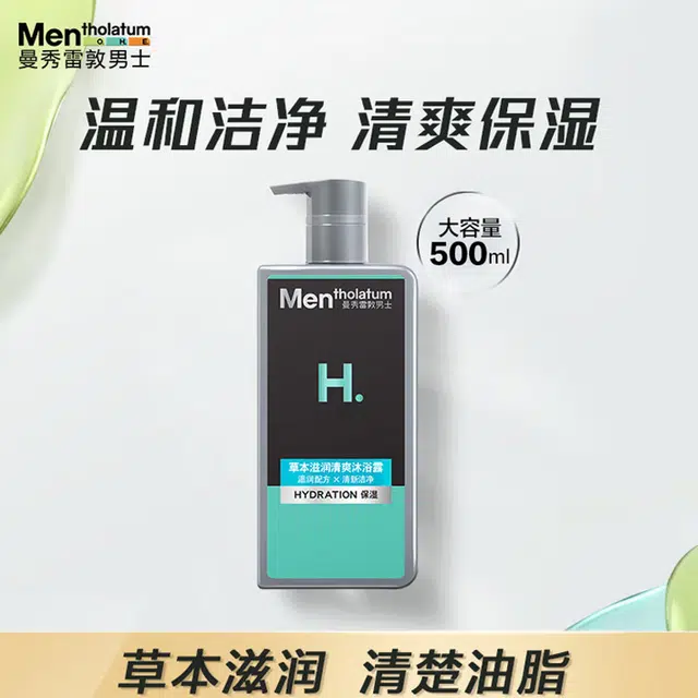 500ml*2