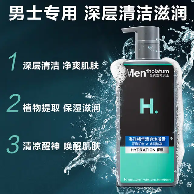 500ml*2