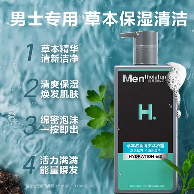 500ml*2