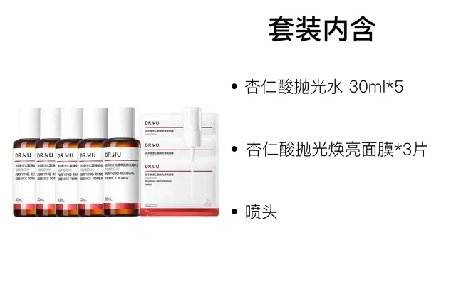 DR.WU