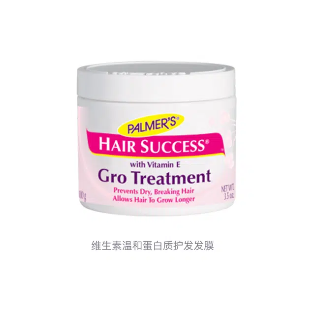 PALMERS 100g