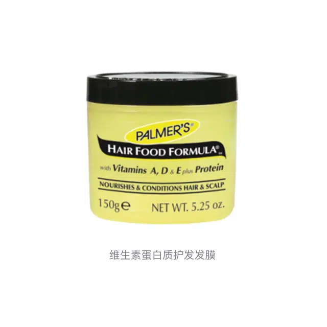 PALMERS 150g