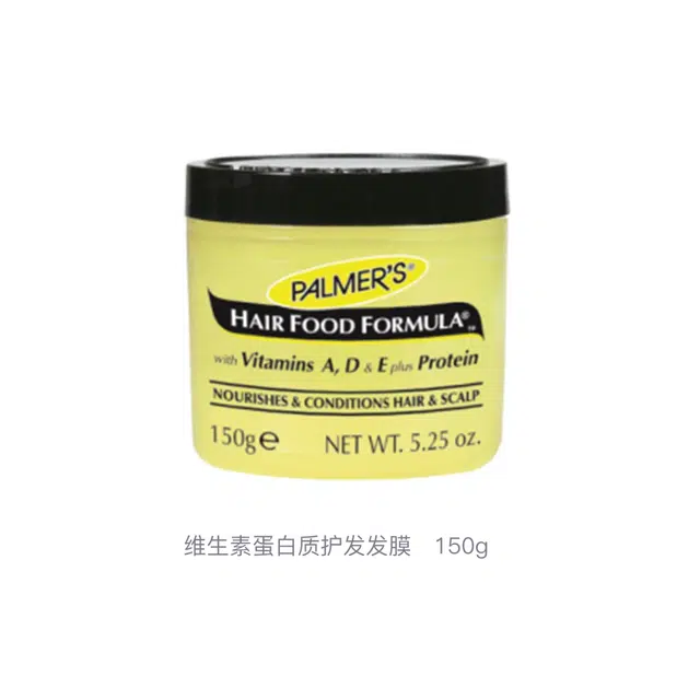 PALMERS 150g