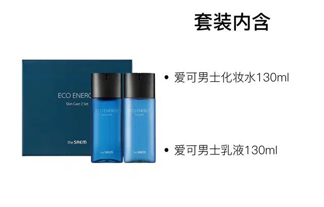 130ml+130ml