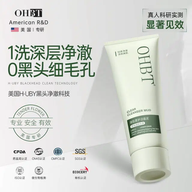 OHBT 150g