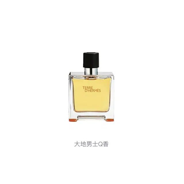 HERMES Q EDP 5ml