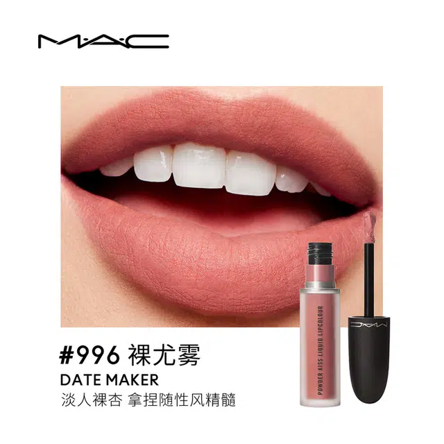 MAC 5ml+5ml